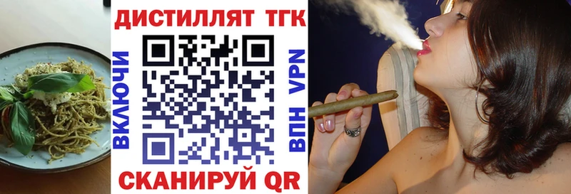 Купить закладки  Кубинка  Печенье с ТГК марихуана 