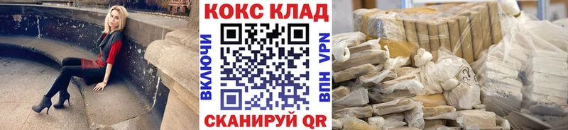 Купить где  Кубинка  КОКАИН 97% 