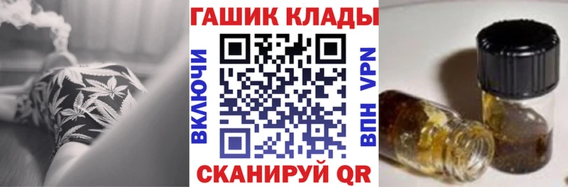 Гашиш Premium  Купить где  Кубинка 