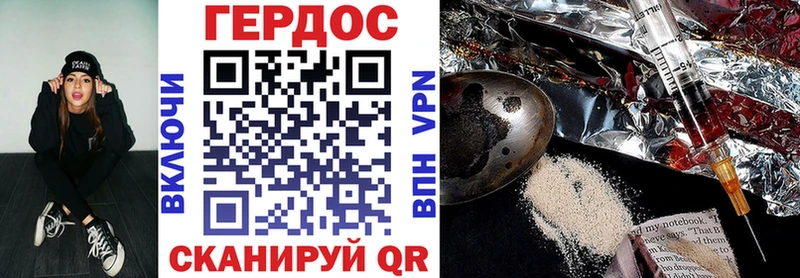 Купить  Кубинка  Героин Heroin 