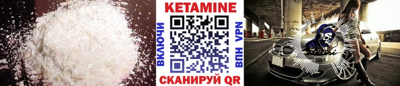 Купить  Кубинка  КЕТАМИН ketamine 