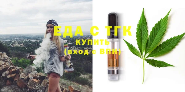 тгк Карпинск
