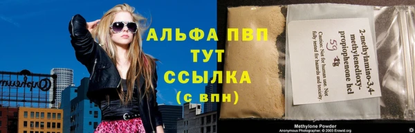 мефедрон мука Карталы