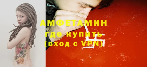 мефедрон мука Карталы
