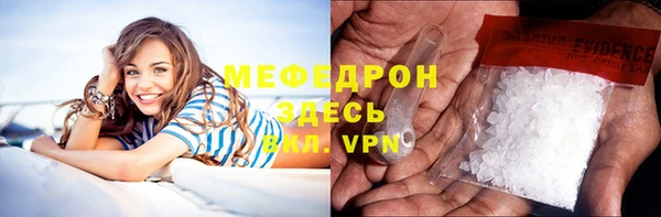 тгк Карпинск