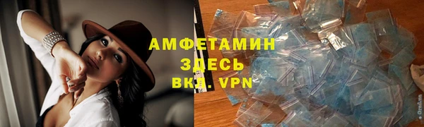 тгк Карпинск