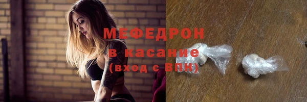 мефедрон мука Карталы