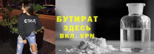 тгк Карпинск