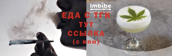 мефедрон мука Карталы
