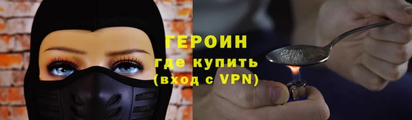 тгк Карпинск