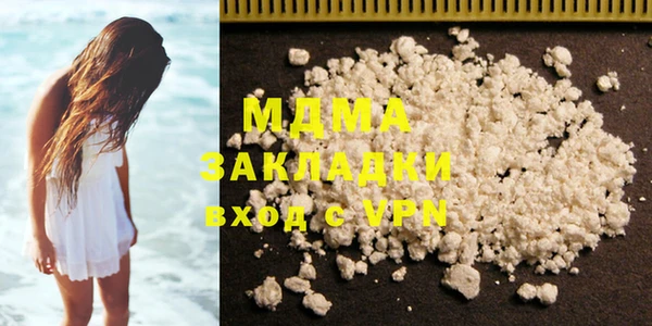 мефедрон мука Карталы