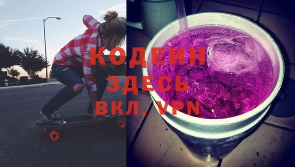 тгк Карпинск