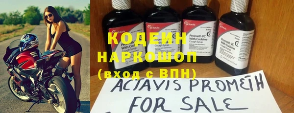 тгк Карпинск