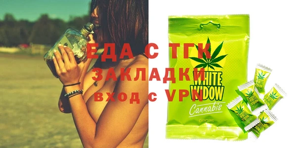 тгк Карпинск
