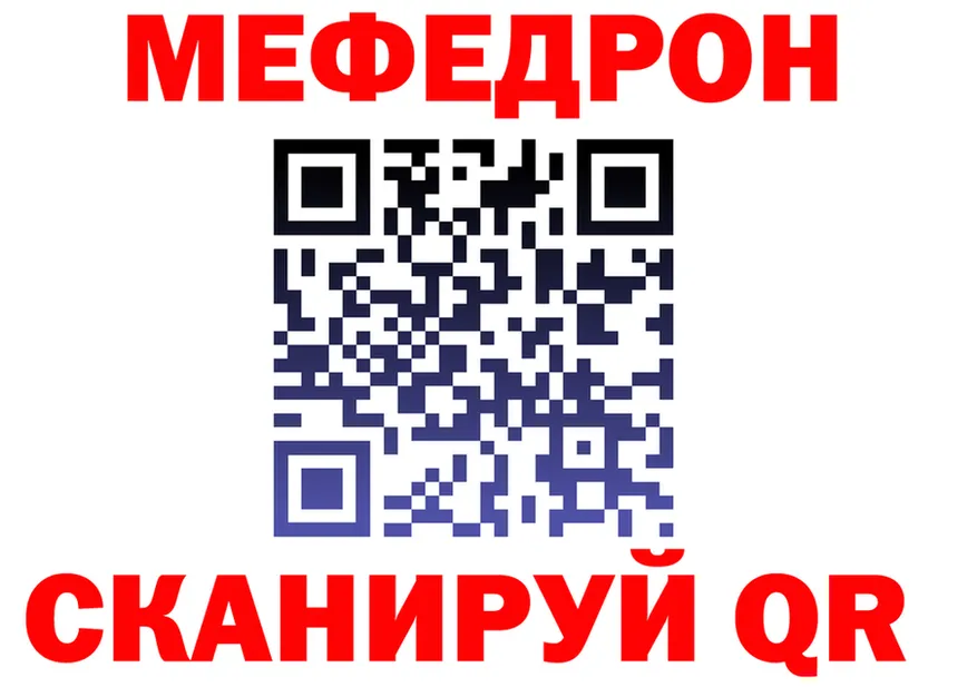 АМФ Розовый вход мориарти OMG Кубинка
