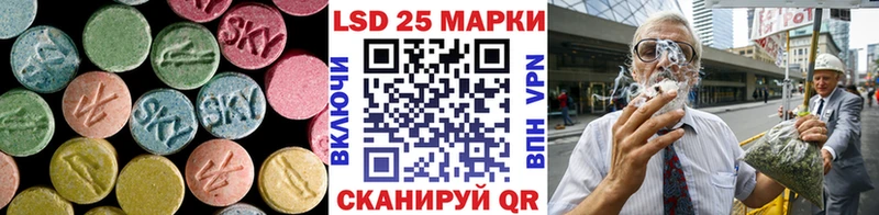 Купить закладки  Кубинка  ЛСД экстази кислота 