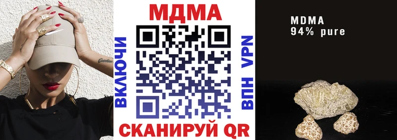 Купить где  Кубинка  MDMA кристаллы 