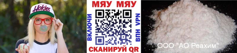 Меф кристаллы  Купить закладки  Кубинка 
