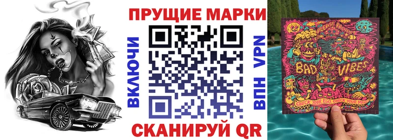 Наркотические марки 1,5мг  Купить закладки  Кубинка 