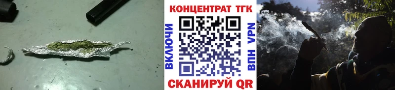 Купить закладки Кубинка Дистиллят ТГК Wax